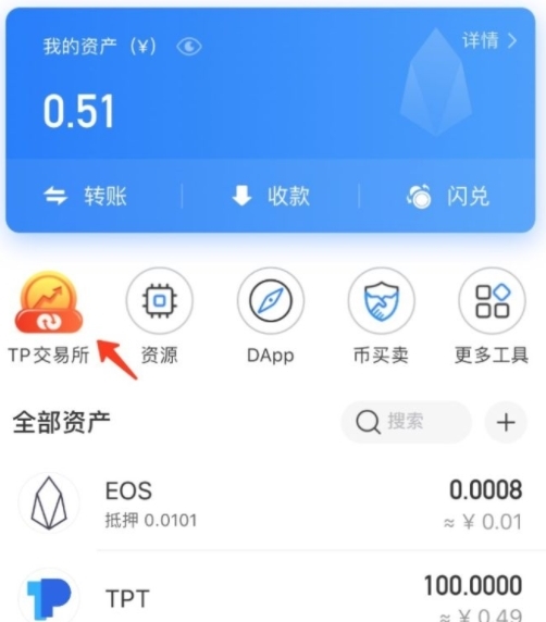 币用宝app官网下载专区-购宝钱包app官网下载安装