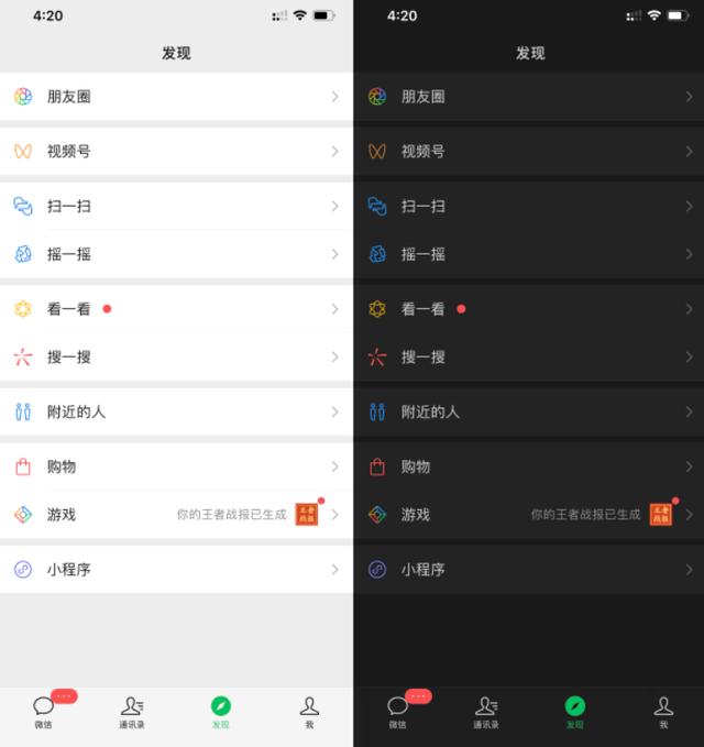 ios12.5.7怎么下载微信-ipad版本过低不能更新系统怎么办