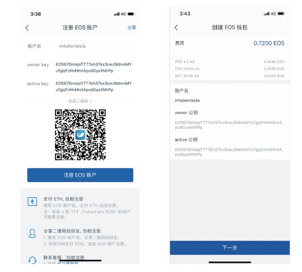 imtoken手续费-imtoken转出手续费