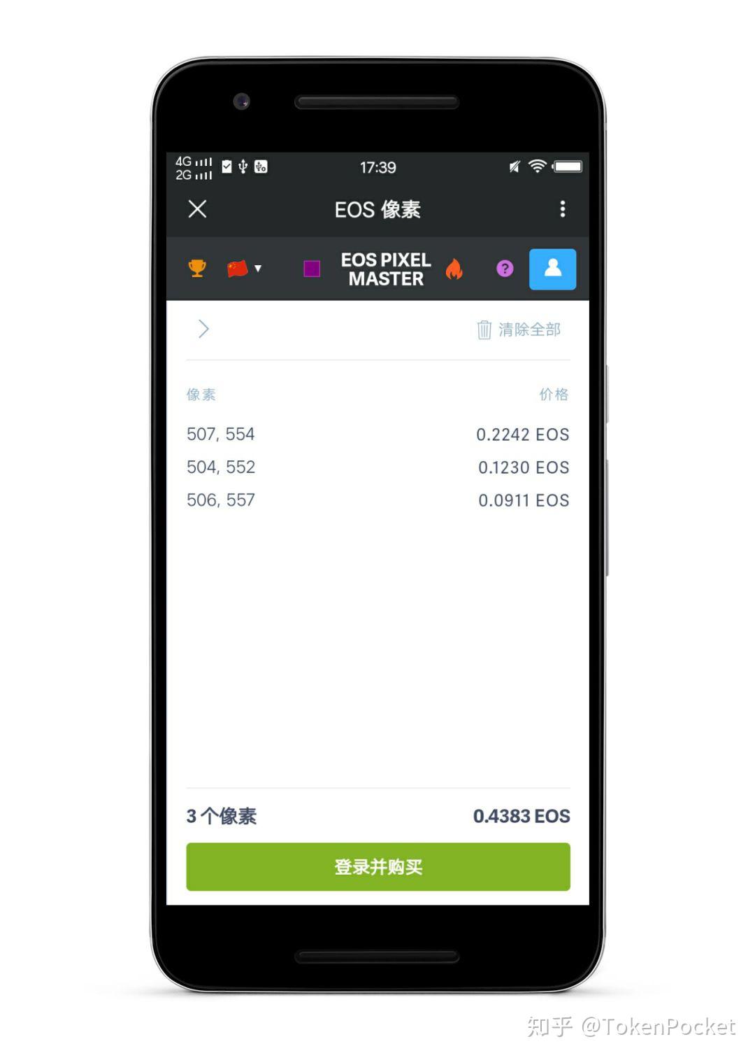 tp钱包如何观察钱包-tp钱包观察钱包迁移给别人数据会不会泄露