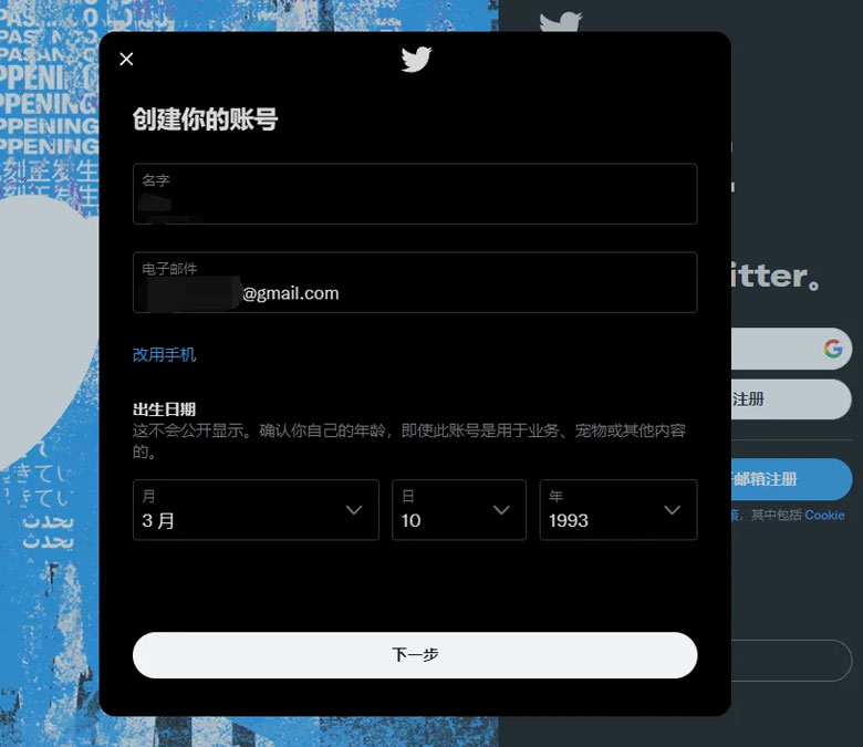 ios推特加速器下载-推特加速器ios下载免费