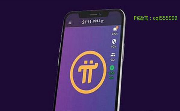 pi的钱包下载-pi钱包下载官方app