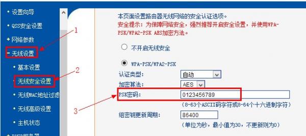 包含tp钱包交易密码忘记了怎么办的词条