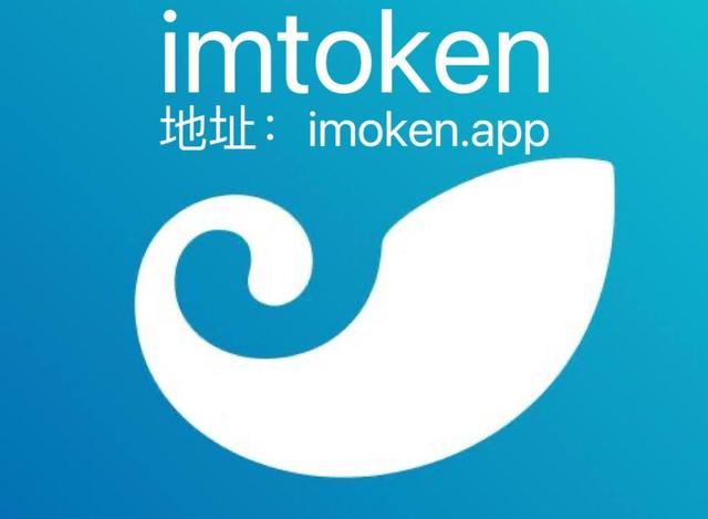 im钱包官方正版-im钱包官方下载安装
