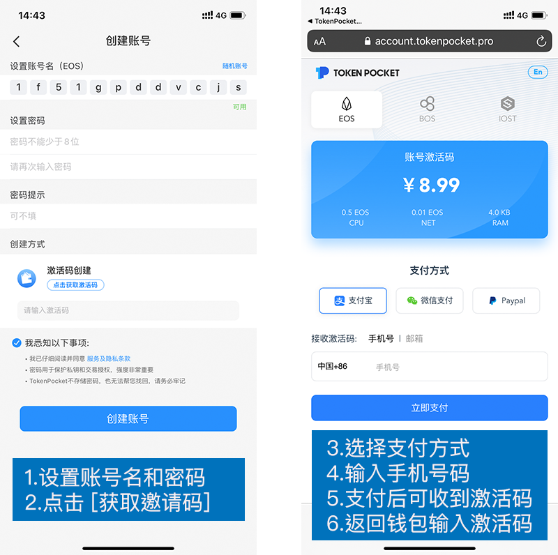 tokenpocket钱包怎么下载的简单介绍