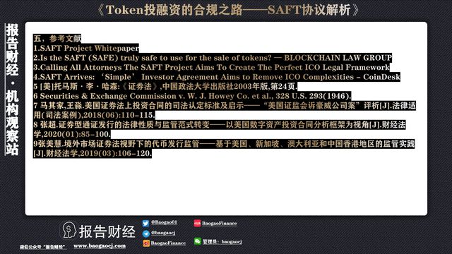 token内容-tokenin