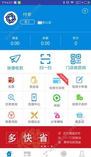 钱包app安卓版下载苹果版-钱包app安卓版下载苹果版可以用吗