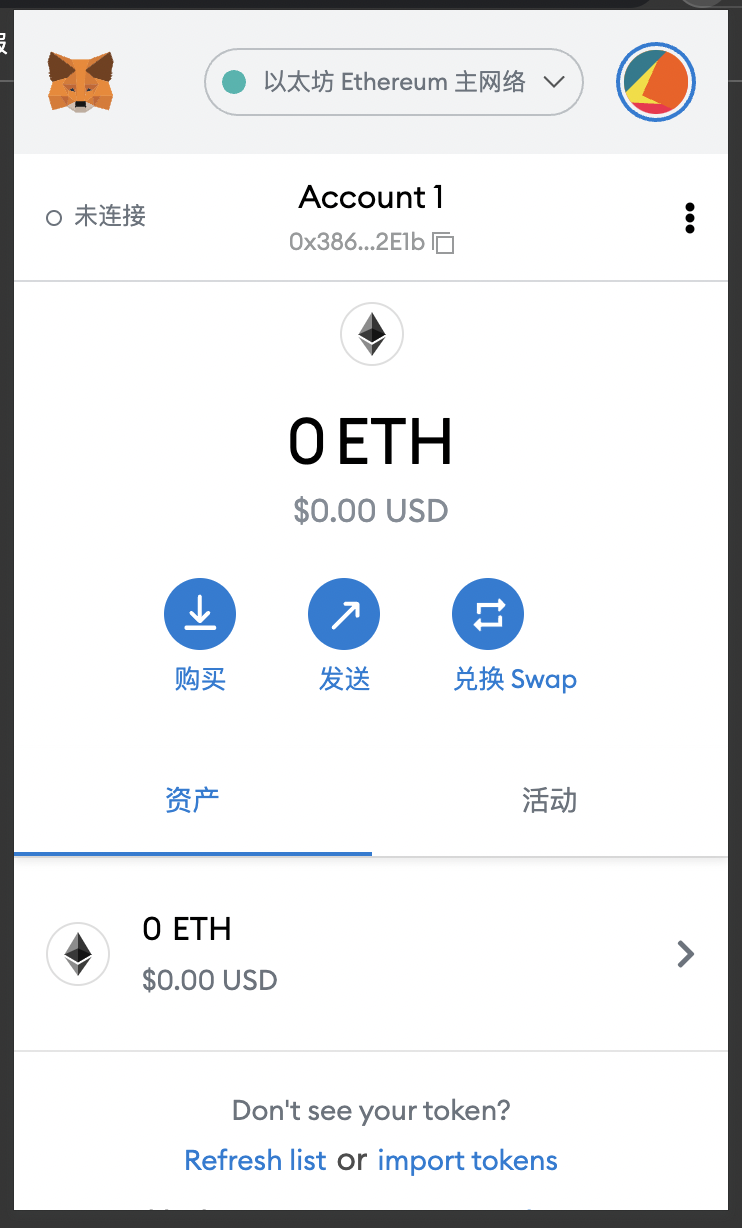 imtoken上的dapp怎么开发的简单介绍