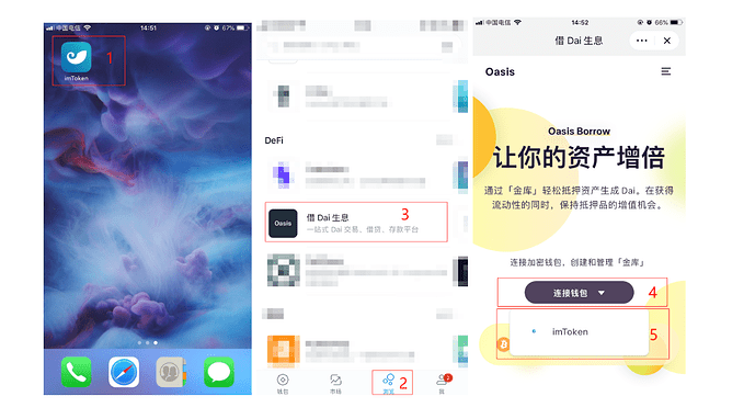 imtoken上的dapp怎么开发的简单介绍