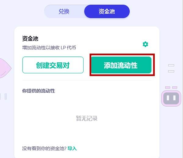 tp钱包怎么创建okex钱包-tp钱包创建usdt trc20 钱包