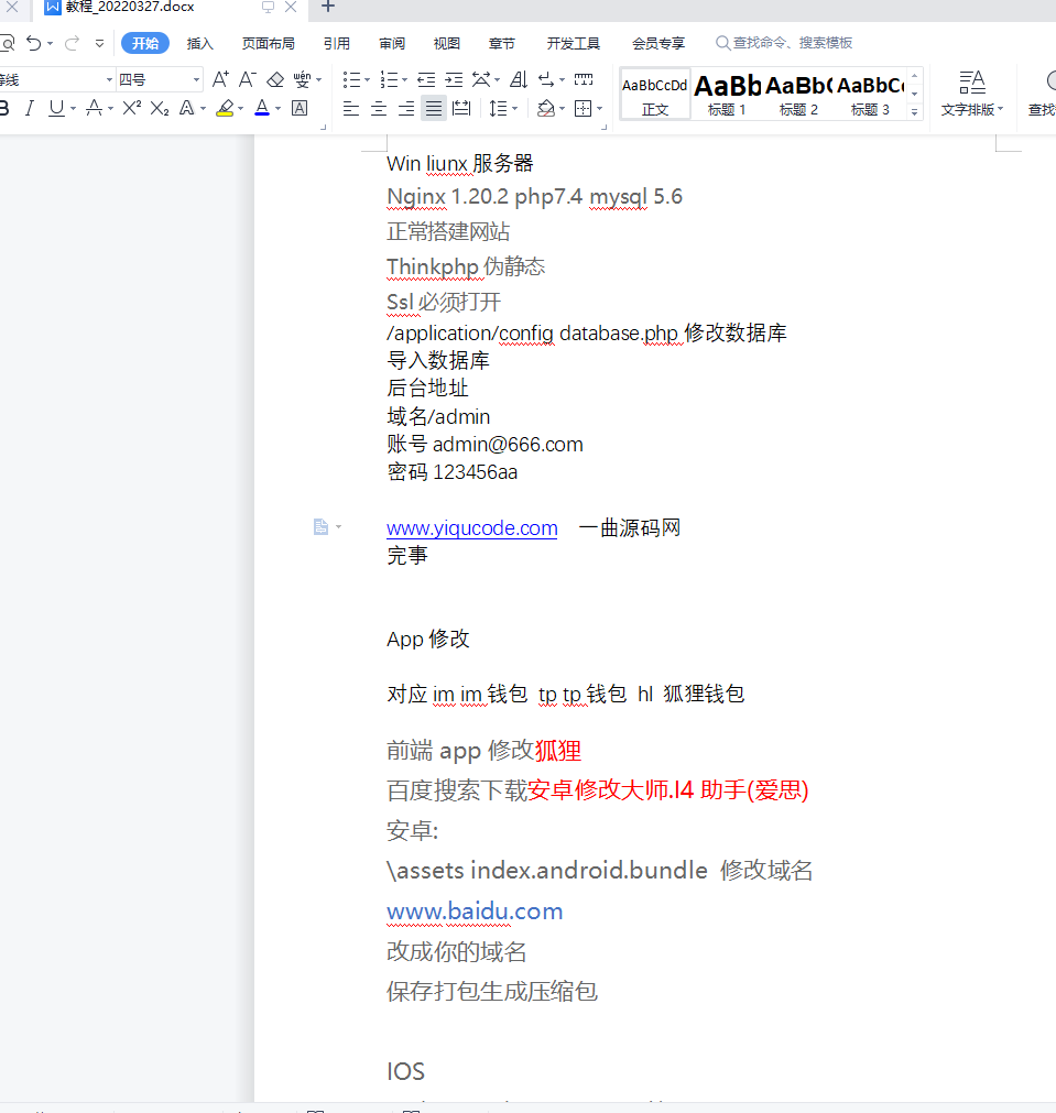 小狐狸钱包如何正确输入助记词的简单介绍