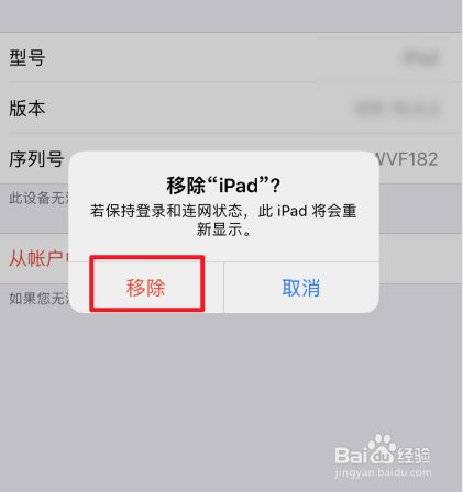 详细阅读:苹果安装软件怎么取消按两下-iphone怎么取消按两下安装 苹果安装软件怎么取消按两下-iphone怎么取消按两下安装
