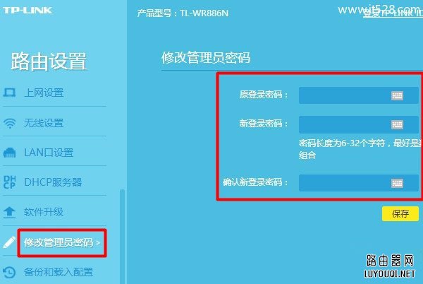 tp钱包密码忘了-tp钱包密码忘了怎么办
