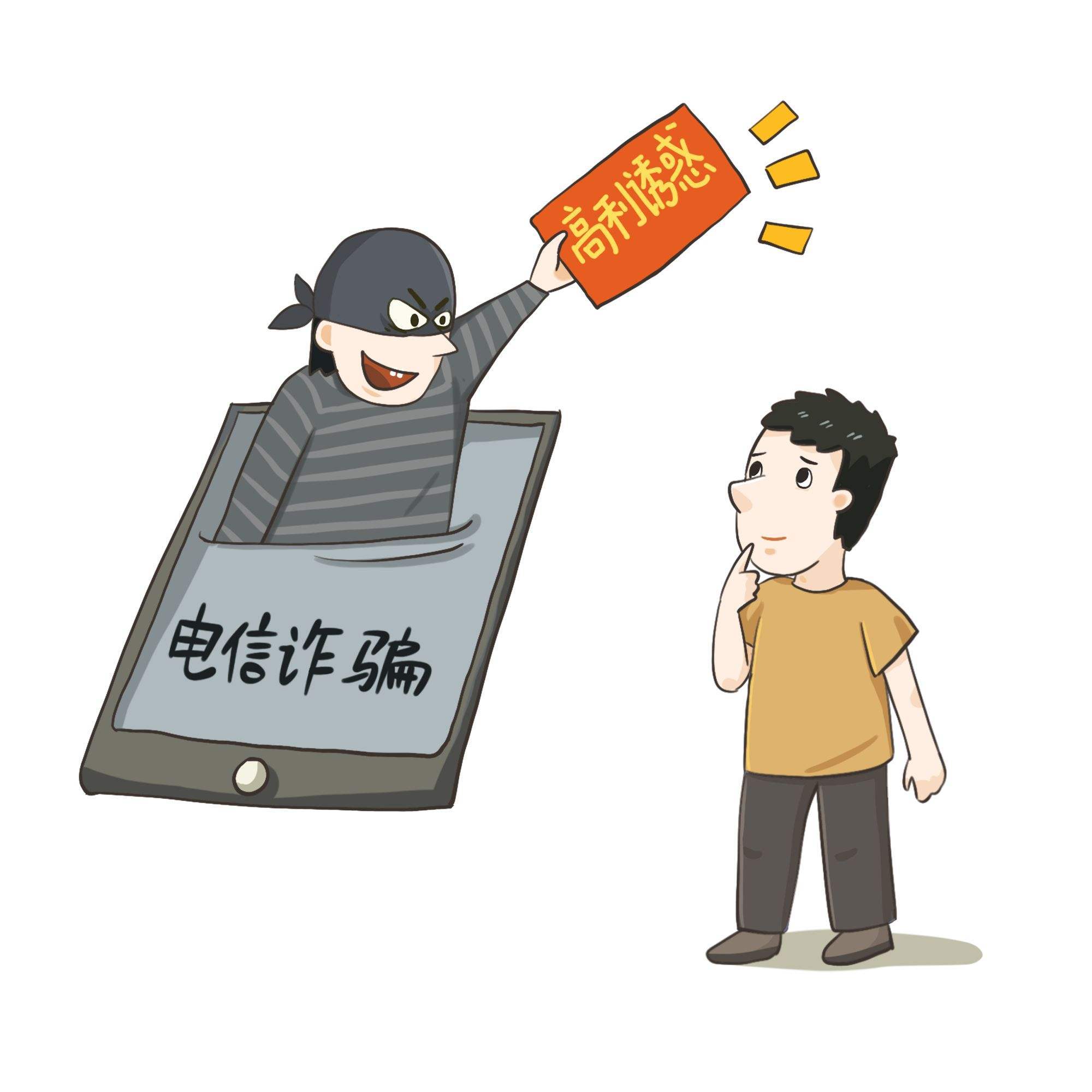 关于tp钱包安卓版下载jinanjiushu的信息