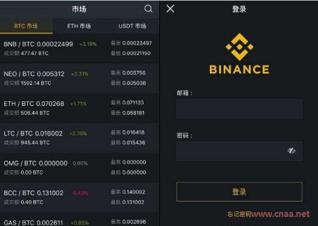 欧意交易所app官网地址-欧意交易所app官网地址是什么