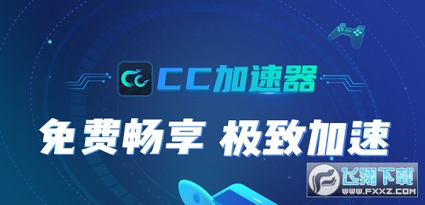手机免费梯子加速器哪个好用-手机免费梯子加速器哪个好用点