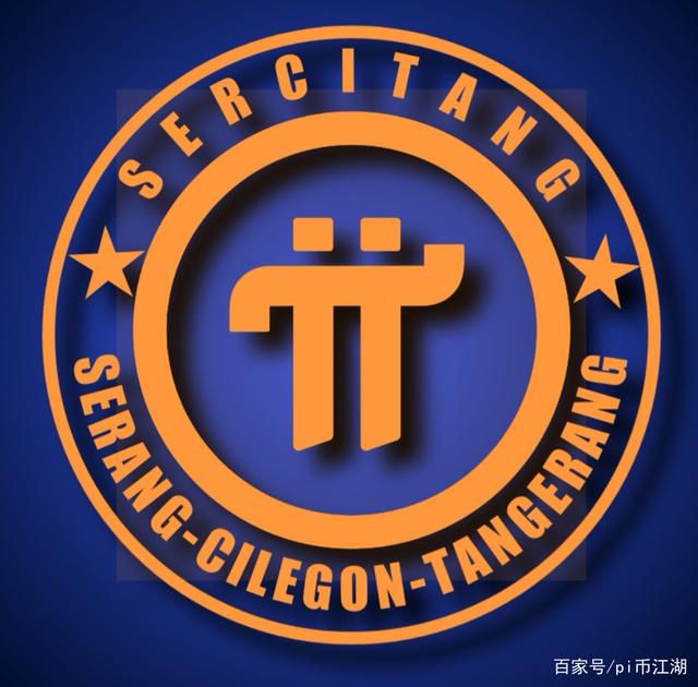 pi币对接中国哪个银行了-pi币今天最新官方消息真实