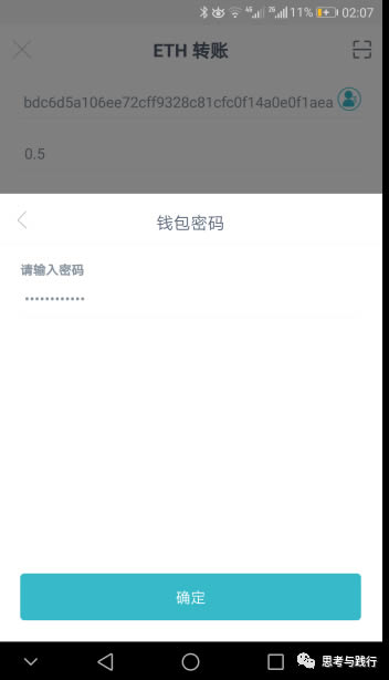 imtoken视频教程-imtoken imtoken