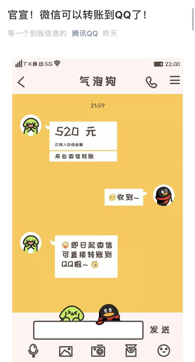 详细阅读:imtoken钱包转账多久到账-imtoken钱包转账手续费多少 imtoken钱包转账多久到账-imtoken钱包转账手续费多少