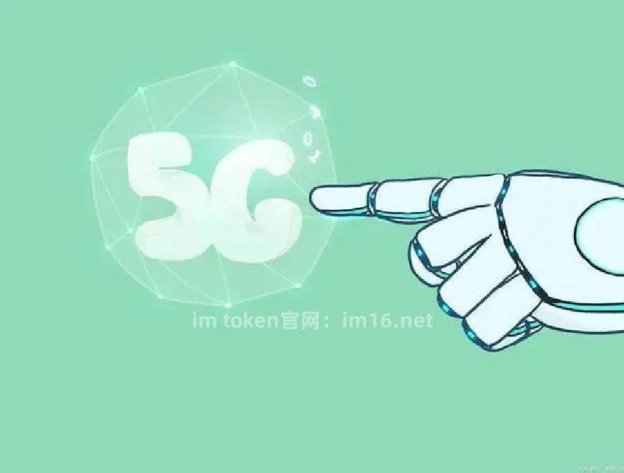 imtoken钱包转账多久到账-imtoken钱包转账手续费多少