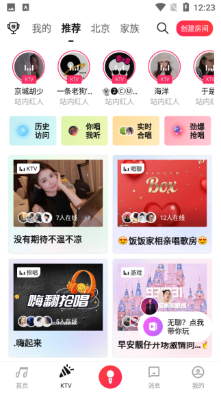 详细阅读:bit-z官网app下载的简单介绍 bit-z官网app下载的简单介绍