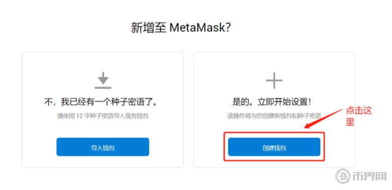 eth钱包开发-eth钱包app
