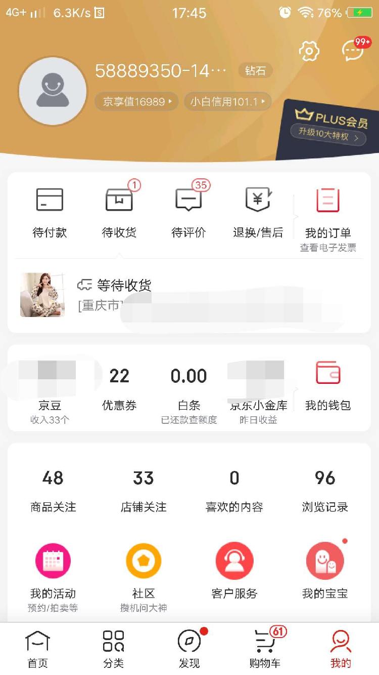plus钱包的最新消息新闻-plus钱包最新消息央视新闻