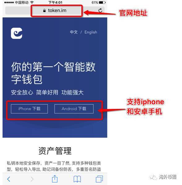 imtoken忘记密码和助记词-imtoken忘记密码和助记词怎么办