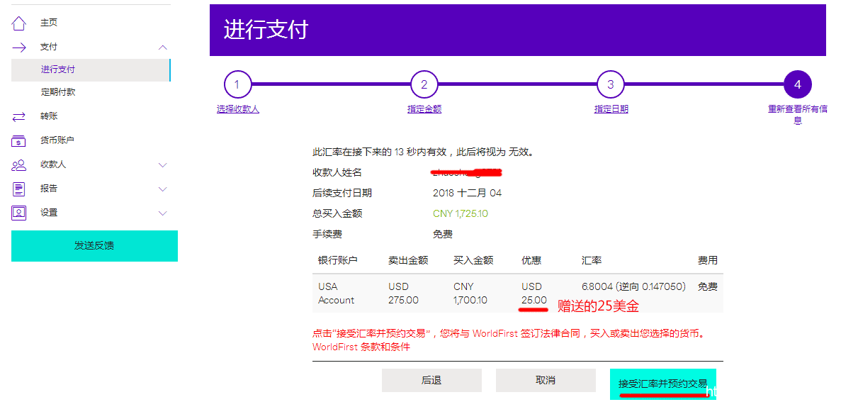 imtoken如何提现人民币-imtoken如何提现到银行卡