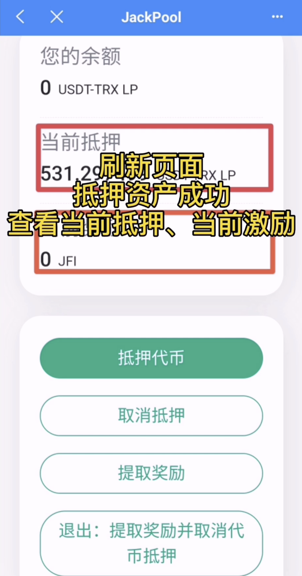 tp钱包justswap-tp钱包官网下载app最新版本