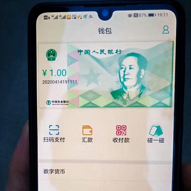 包含数字钱包诈地址是不是难破案的词条