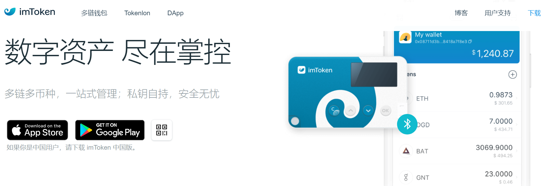 imtoken支付宝-tokenim钱包下载