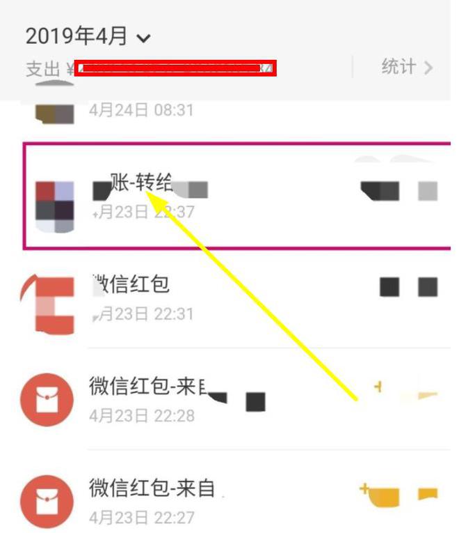 冷钱包怎么删除转账记录-冷钱包转账记录可以删除吗