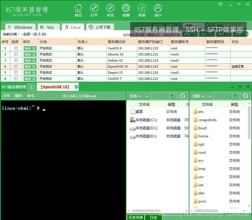远程桌面vps价格-远程桌面vps价格表