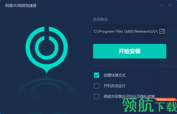 电脑上有什么免费的加速器?-电脑上有什么好用免费的加速器