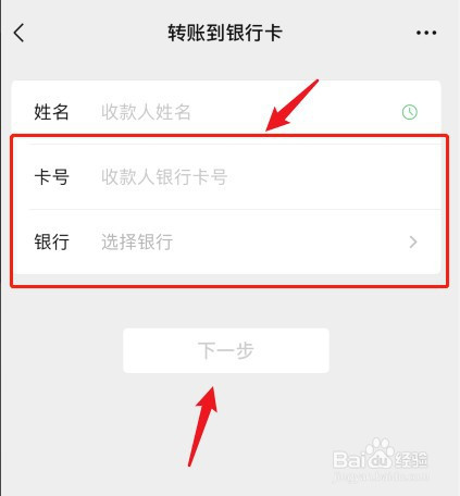 imtoken钱包如何转到银行卡-怎样把imtoken的钱转到支付宝