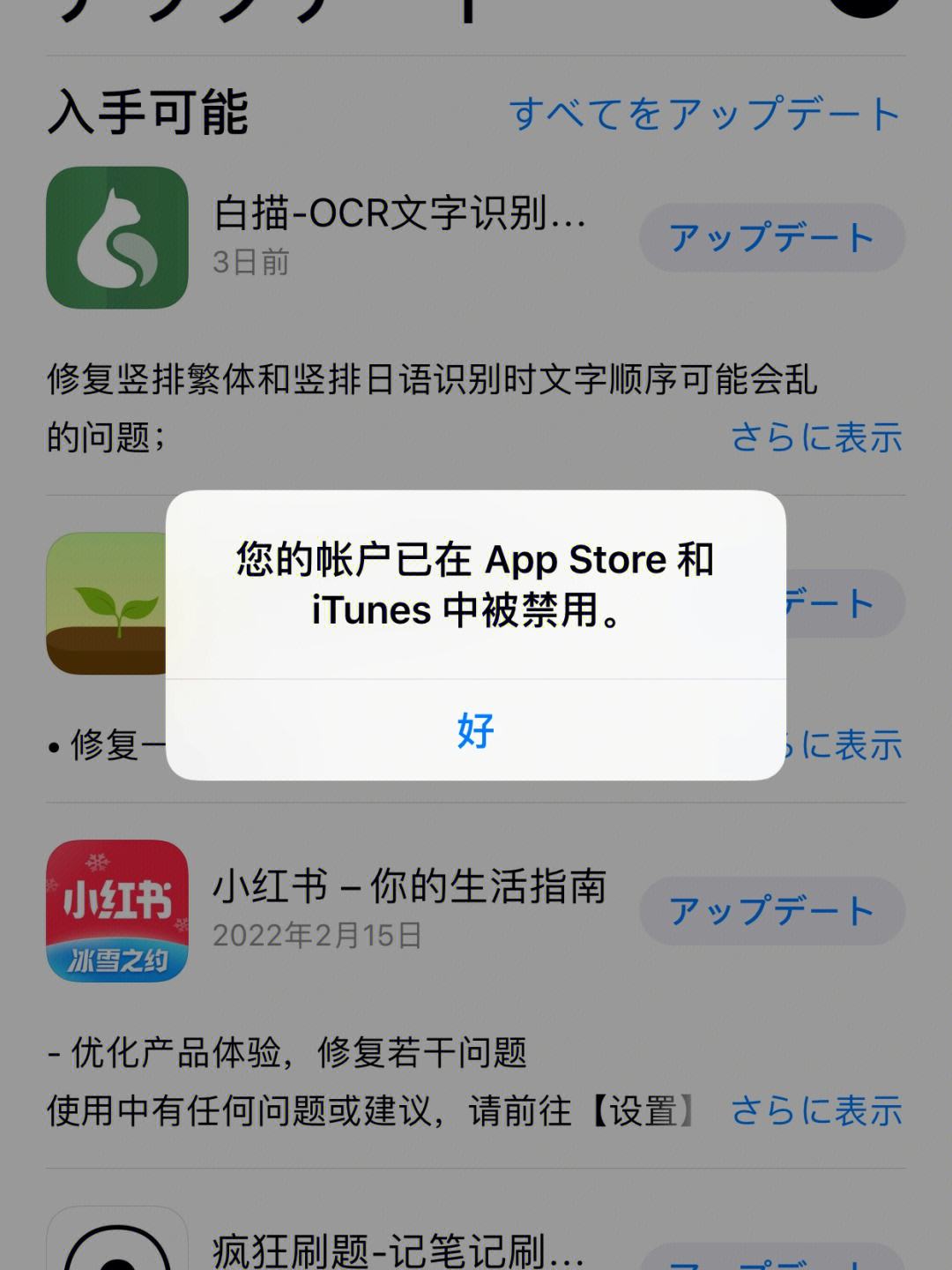 applestore投诉电话-apple store12315投诉