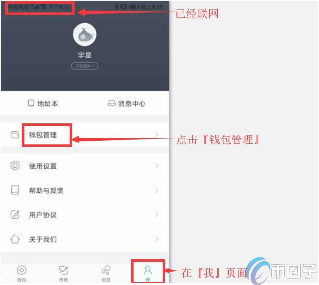 imtoken冷钱包支持哪些币-imtoken冷钱包可以储存什么币种?