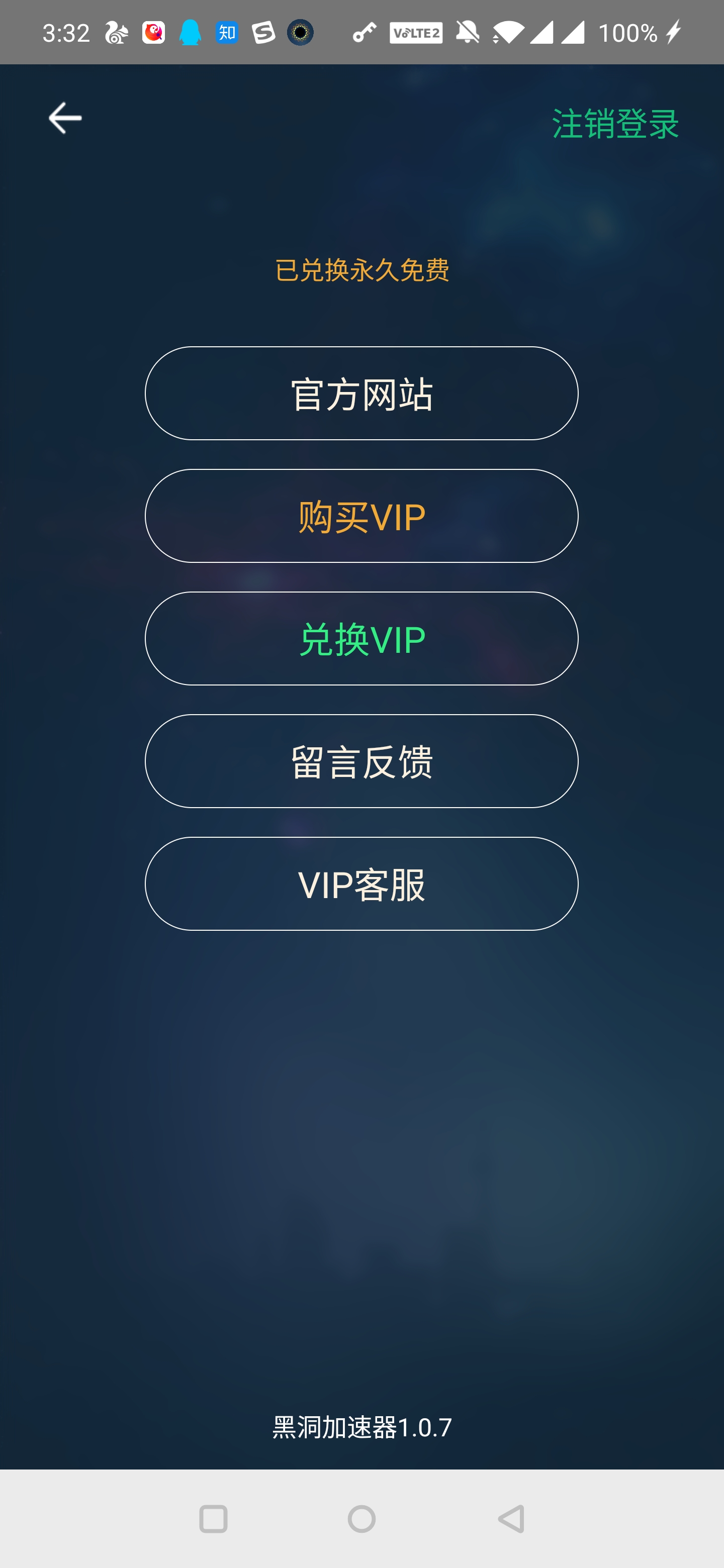 什么手机梯子好用加速器免费-什么手机梯子好用加速器免费的