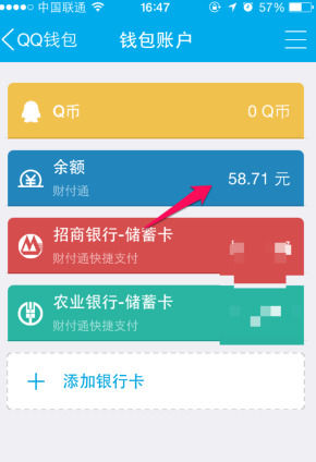 虚拟币TOPAY钱包可以退款的简单介绍