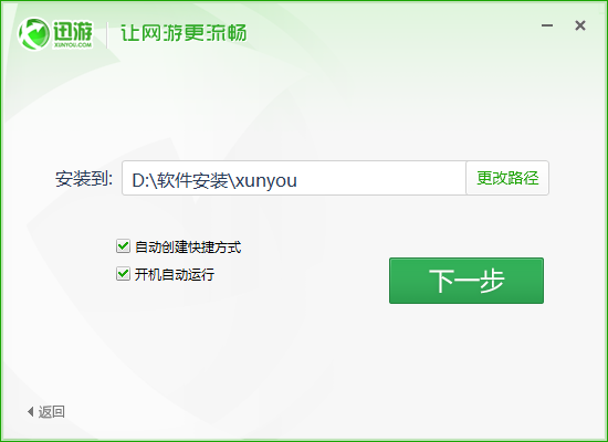 pc端免费加速器-twitter加速器
