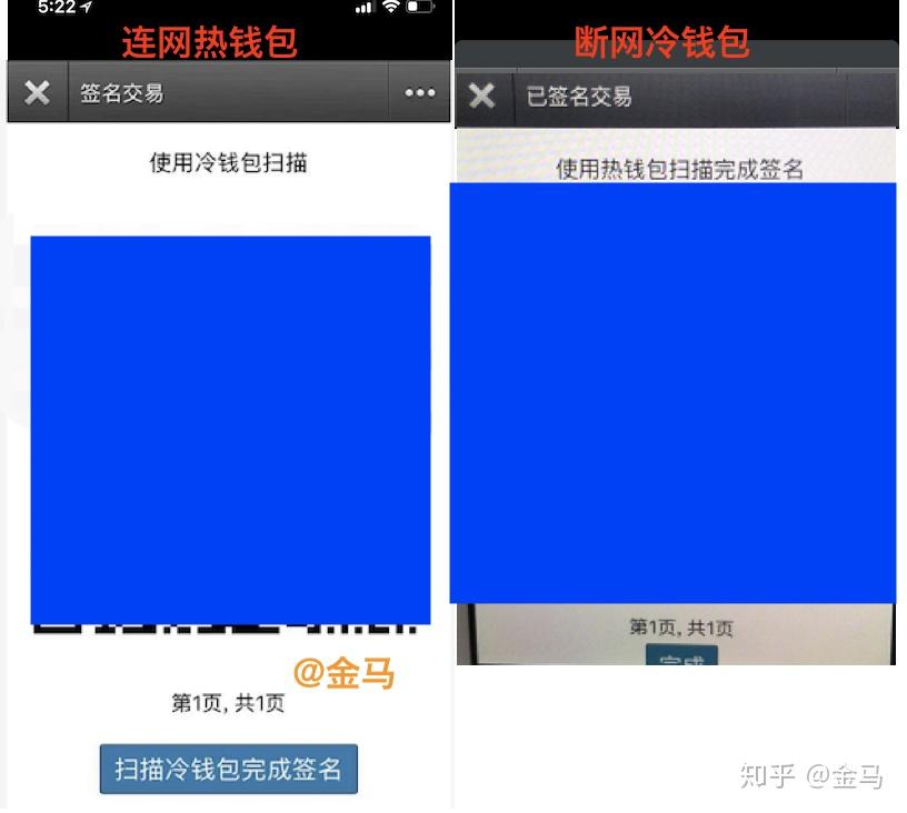 转入冷钱包的比特币有记录吗安全吗的简单介绍