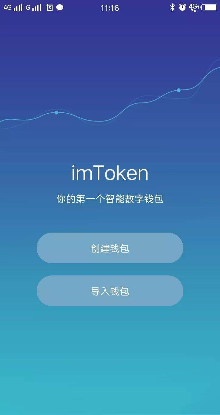 im钱包苹果版app下载-苹果手机app下载次数耗尽