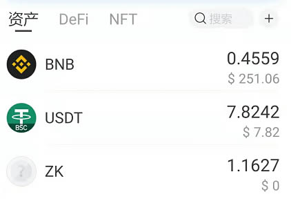 tp钱包自己发行的代币有哪些-tp钱包申请自己的代币logo