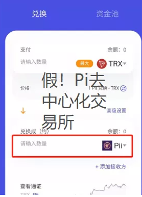 pi今日成交价格-一千个pi币未来价值