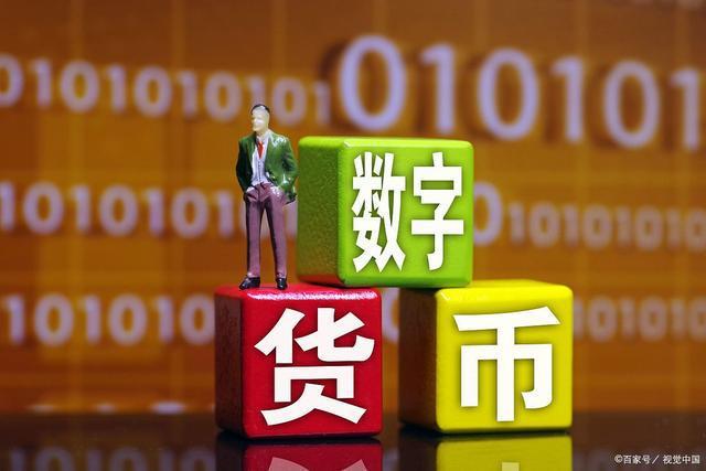 私人数字货币对央行货币政策的影响有?-私人数字货币对央行货币政策的影响有哪些
