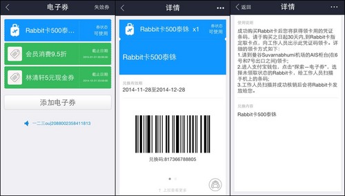 购宝钱包苹果手机能用吗-购宝钱包苹果手机能用吗怎么用