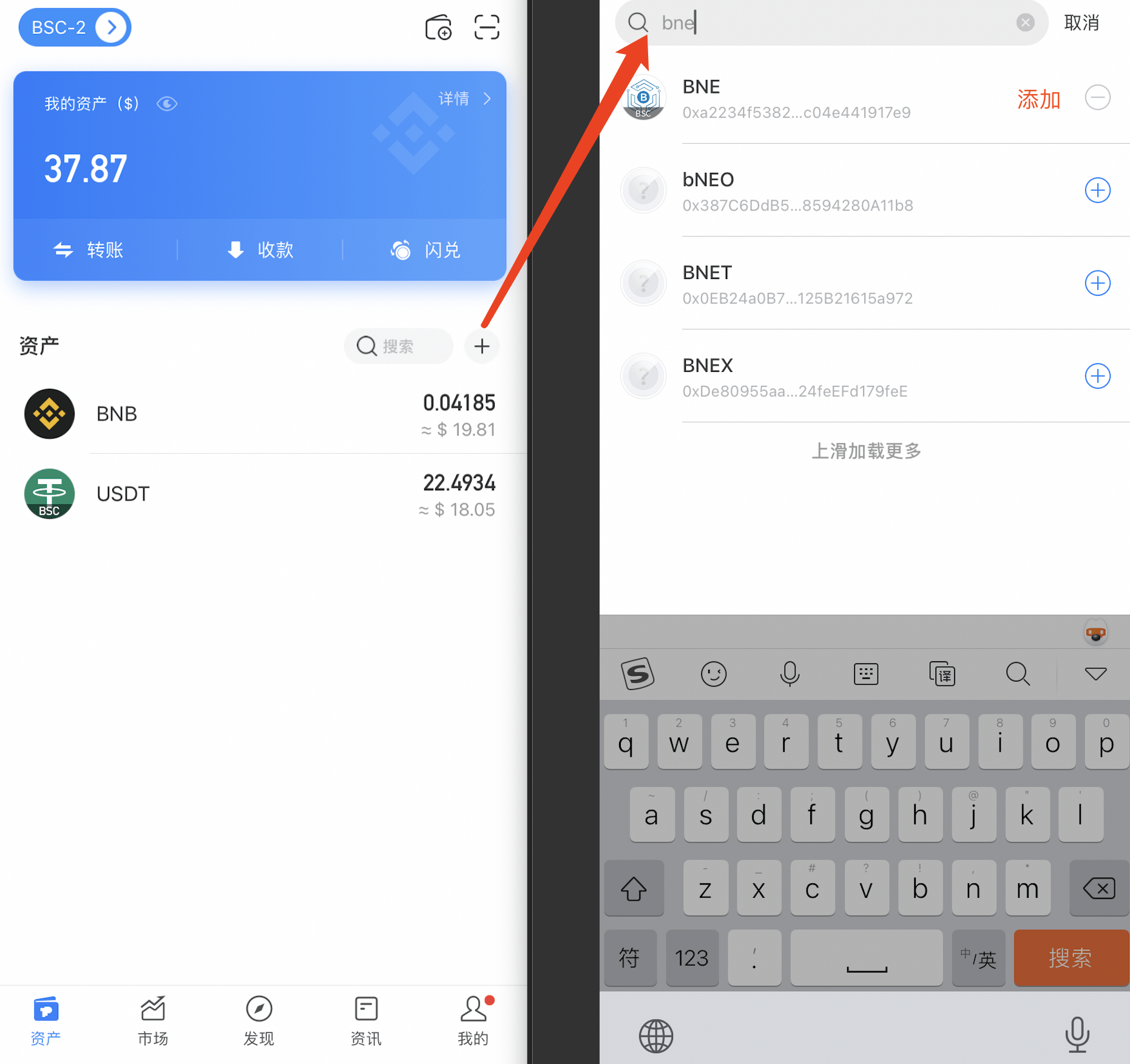 包含tokenpocket钱包下载官网地址的词条