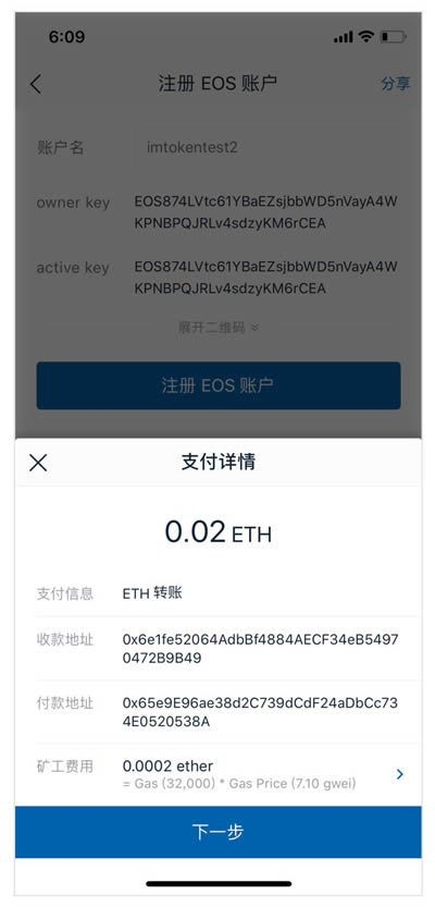 imtoken钱包好不好-imtoken钱包安不安全