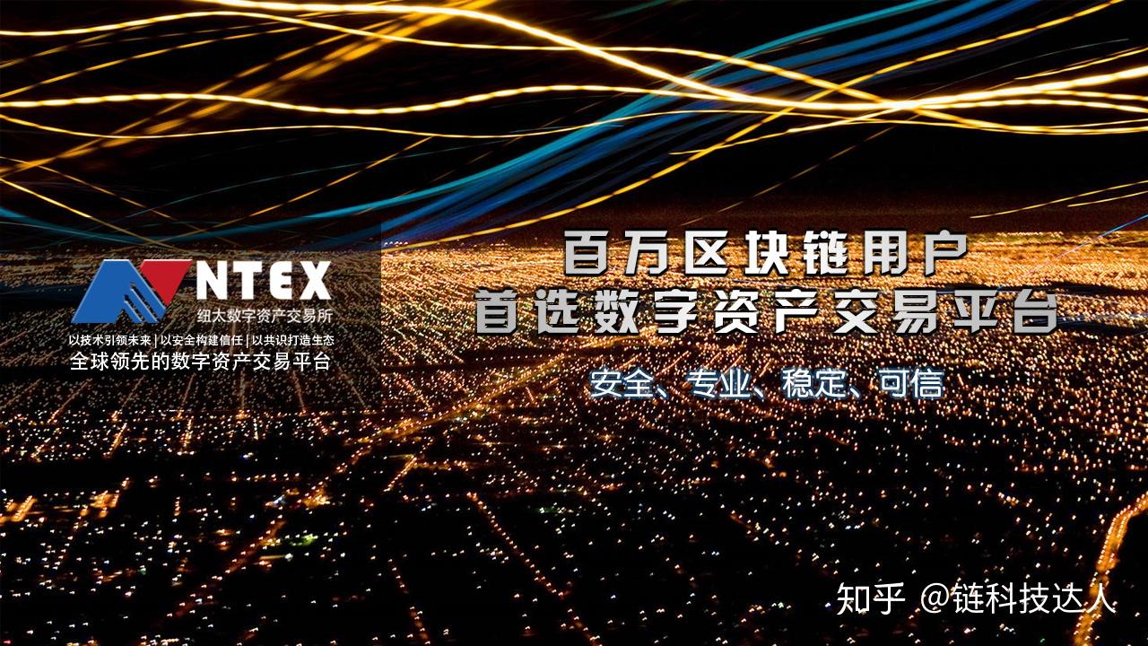 数字货币交易所-数字货币交易所app